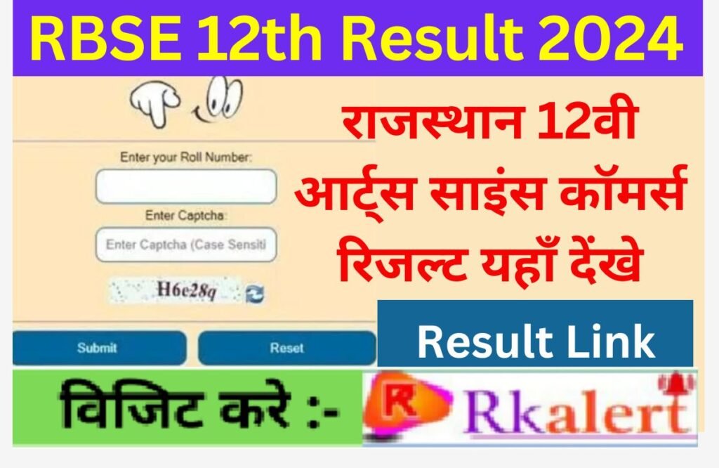 Rajasthan Board 12th Result 2024