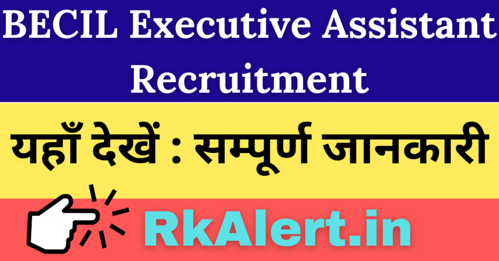 BECIL Executive Assistant Admit Card 2024