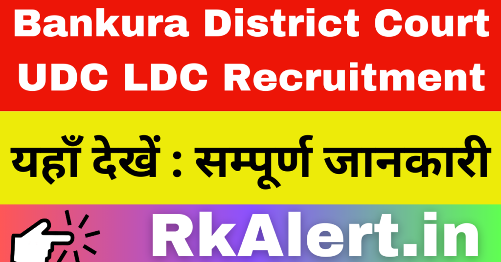 Bankura District Court UDC LDC Recruitment 2024 Online Form Exam Date