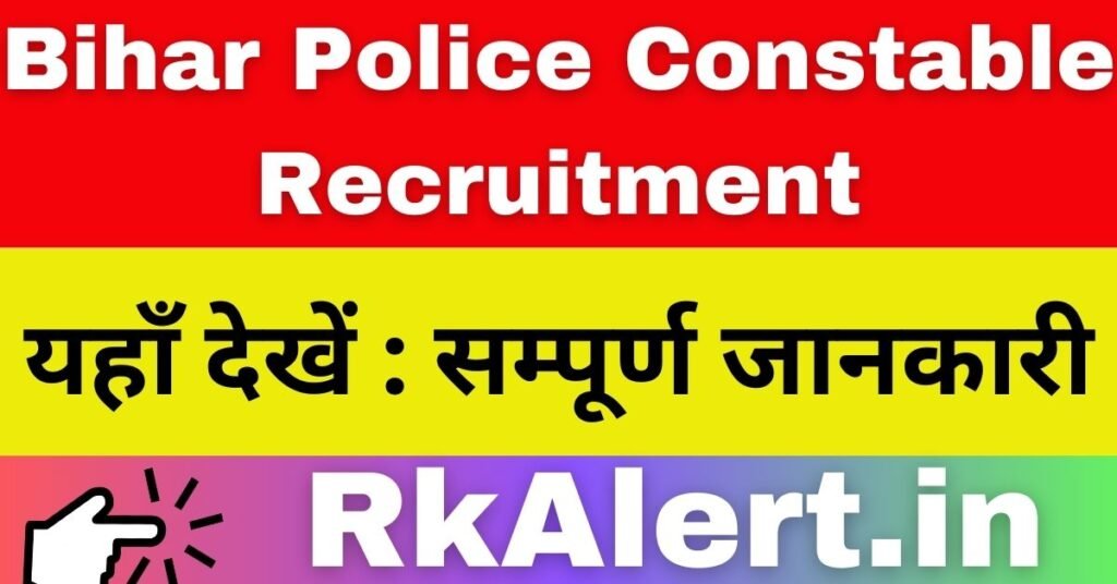 Bihar Police Constable Admit Card 2024