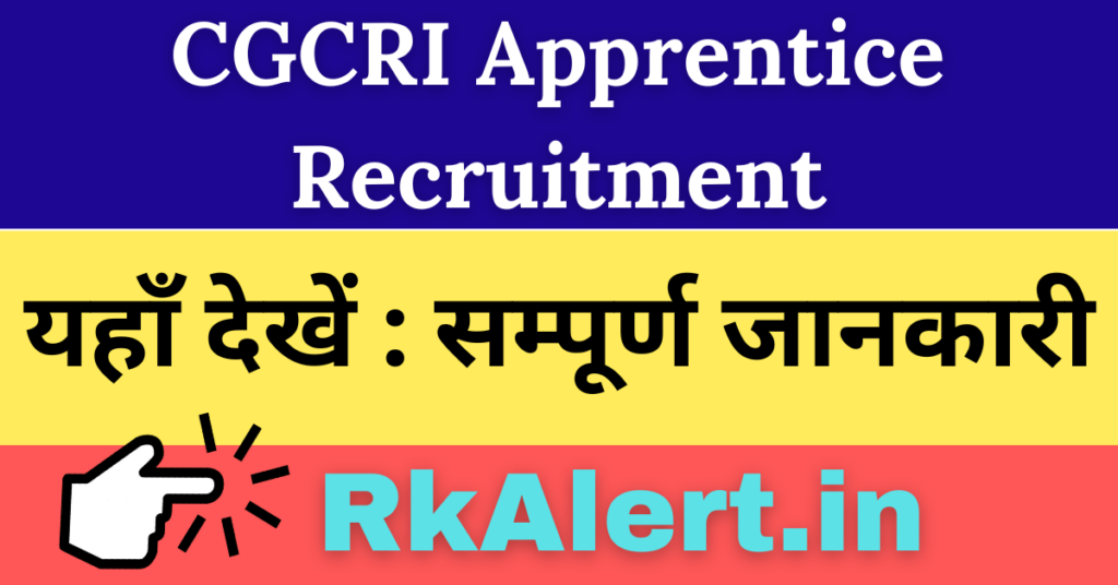 CGCRI Apprentice Recruitment 2024