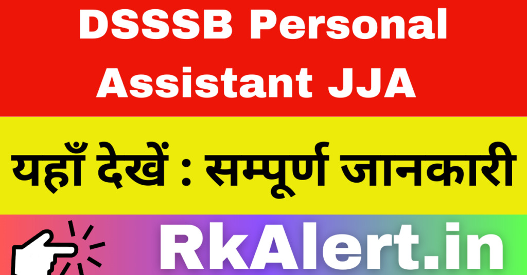 DSSSB PA JJA Tier 2 Admit Card 2024 Download Exam Date Hall Ticket