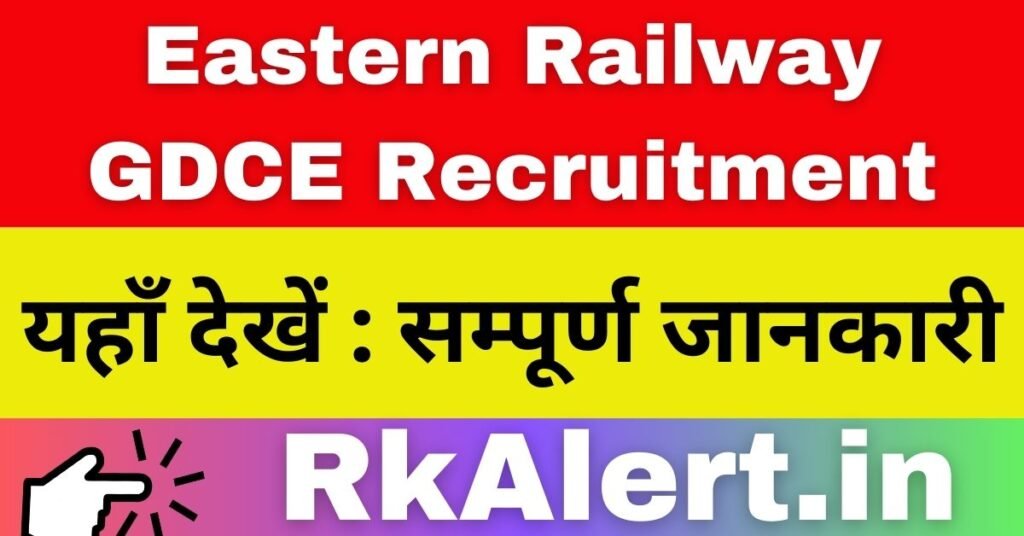 Eastern Railway GDCE Recruitment 2024 Goods Train Manager Vacancy