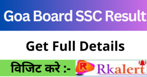 Goa Board SSC Result 2024