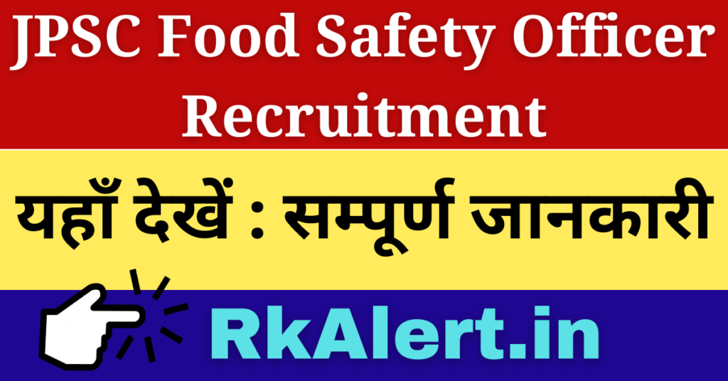 JPSC Food Safety Officer Admit Card 2024