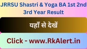 JRRSU BA Shastri Result