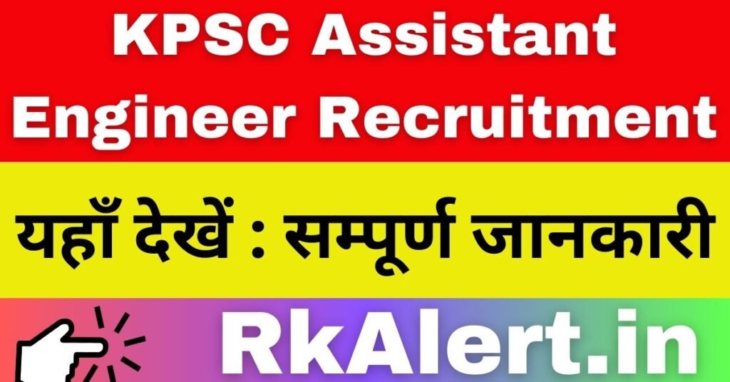 KPSC Assistant Engineer Recruitment 2024 Apply Online Form Exam Date