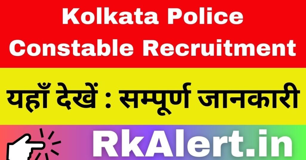 Kolkata Police Constable Recruitment 2024 Exam Date Admit Card