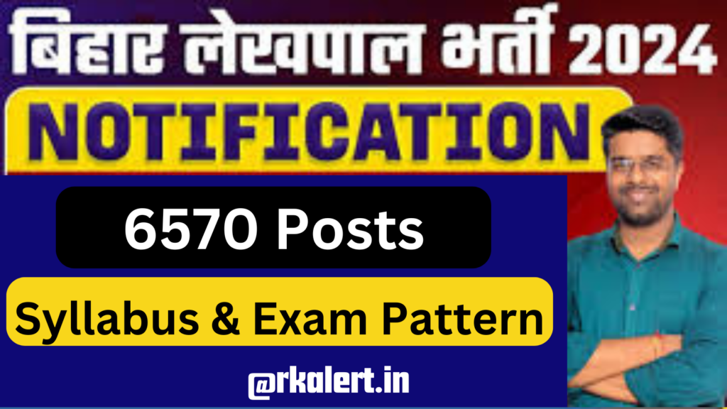 Bihar Lekhpal Syllabus 2024 PDF download