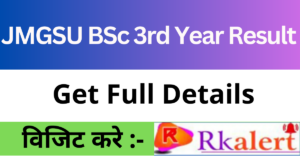 MGSU BSc 3rd Year Result