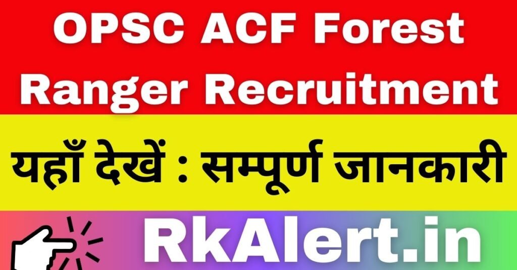 OPSC ACF Forest Ranger Admit Card 2024