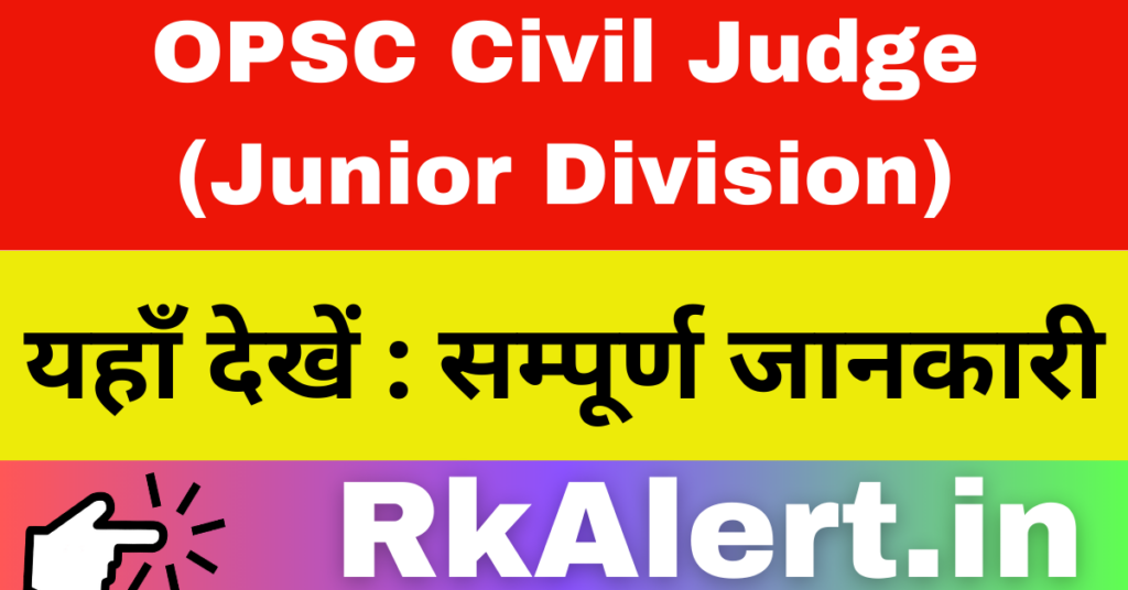 OPSC Civil Judge Result Cut off Marks Merit List