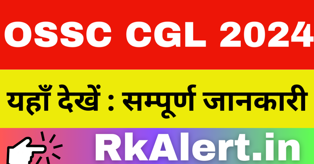 OSSC CGL Admit card 2024 Group B & C Hall Ticket