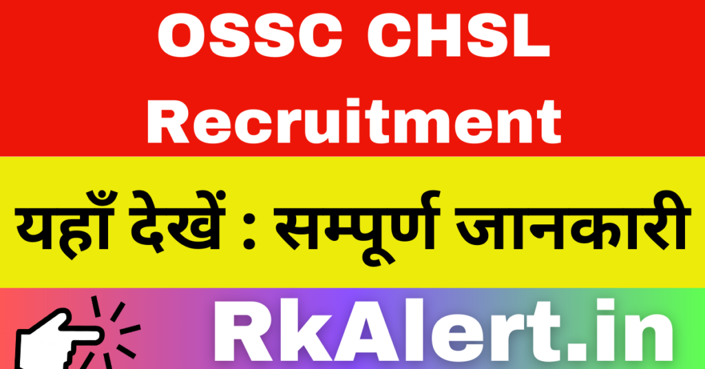 OSSC CHSL Admit Card 2024