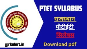 PTET Syllabus