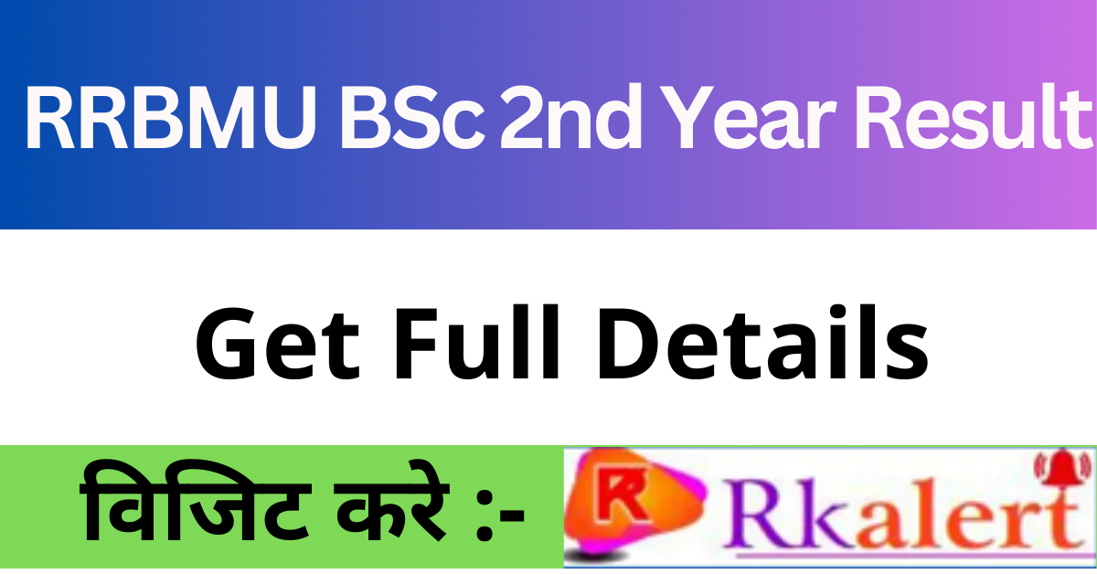 RRBMU BSc 2nd Year Result