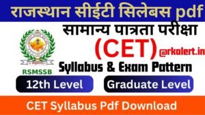 Rajasthan CET Syllabus 2024 