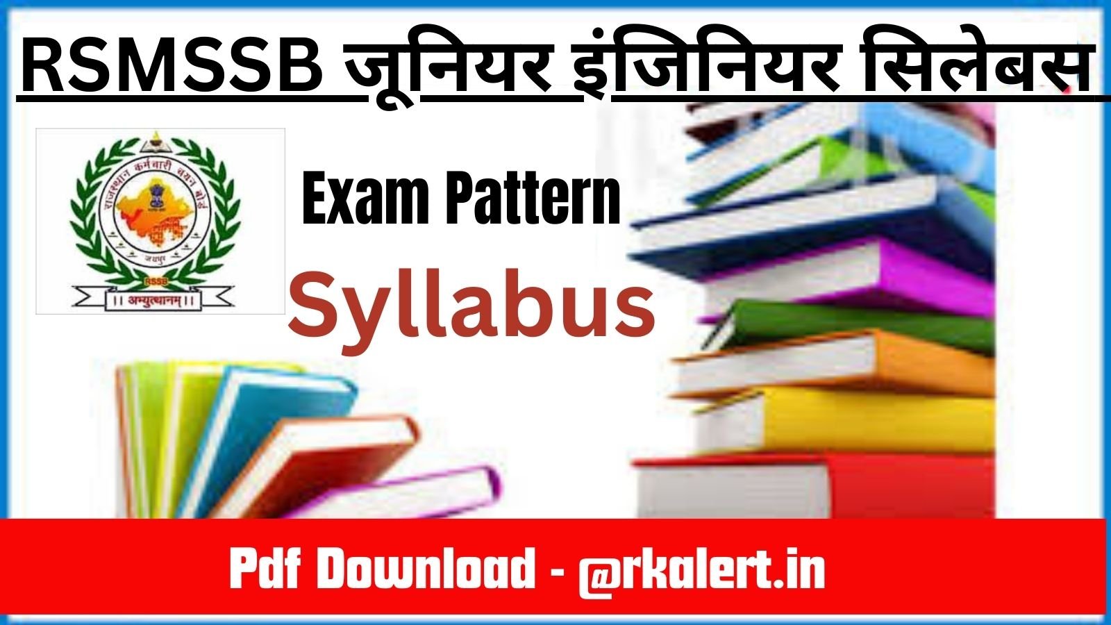 RSMSSB JE Syllabus