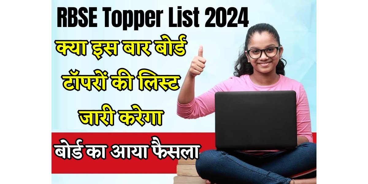 Rajasthan Board Topper List