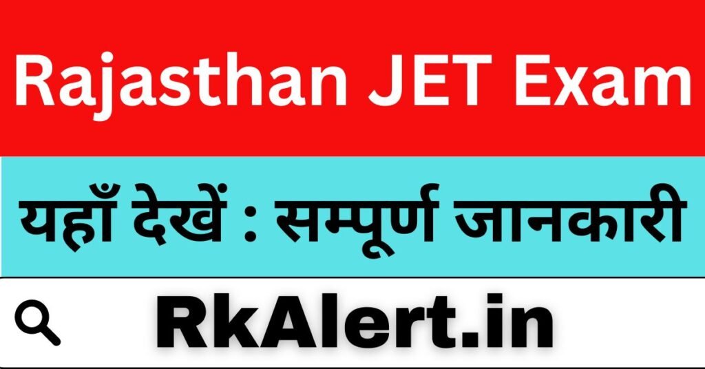 Rajasthan JET Result 2024 Cut off Marks Merit List pdf