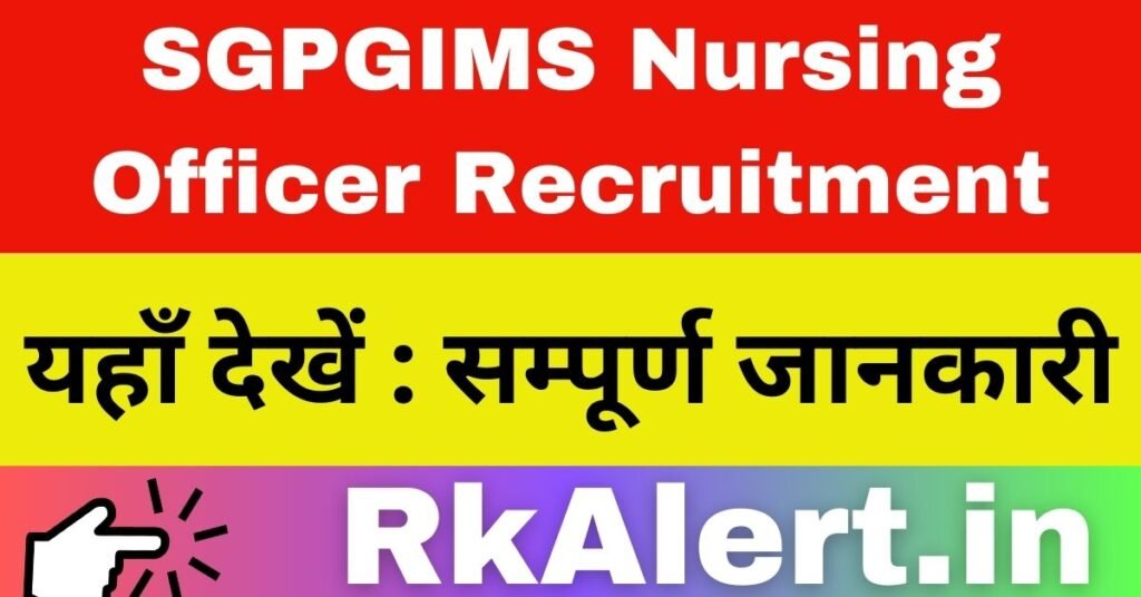 SGPGIMS Nursing Officer Admit Card 2024 CBT Exam Hall Ticket