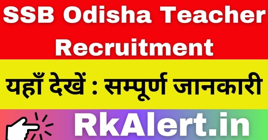 SSB Odisha Teacher Admit Card 2024 Download Exam Hall Ticket