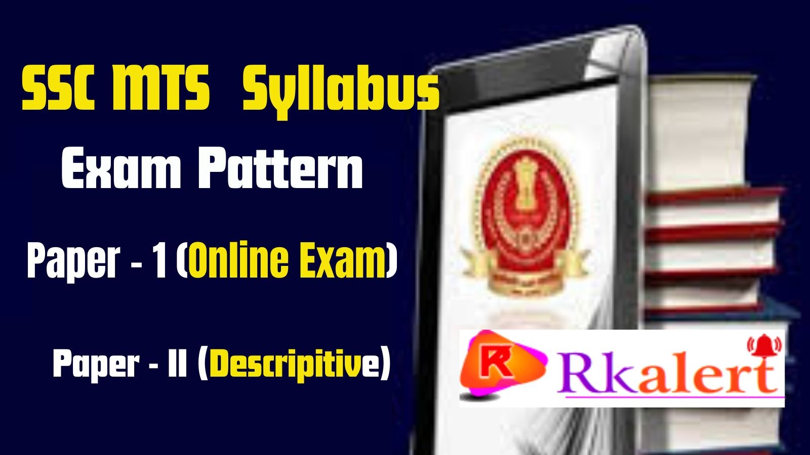 SSC MTS Syllabus