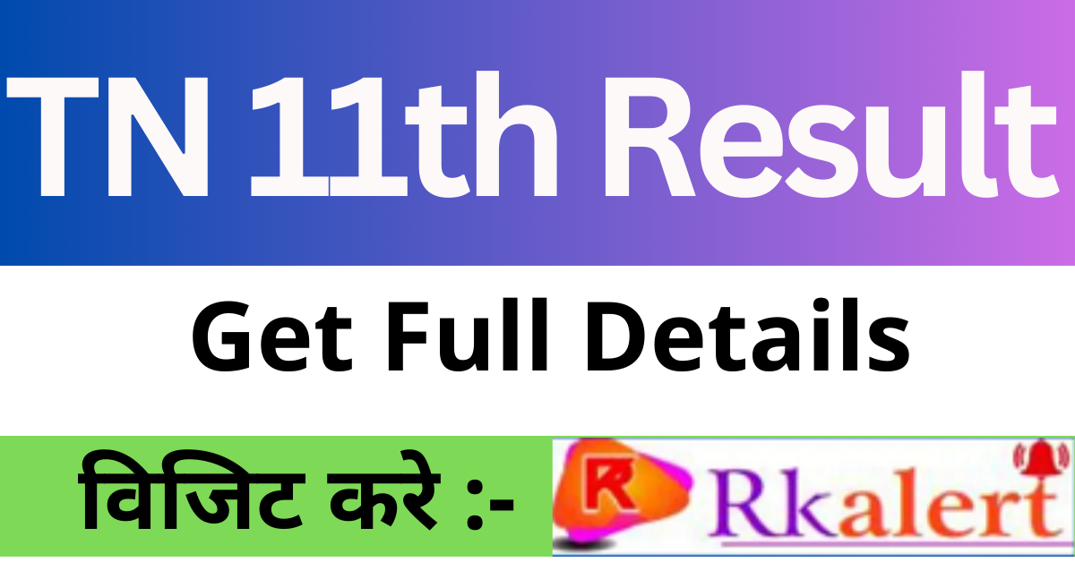 Tn Th Result Download Tamil Nadu Hse Result Marks