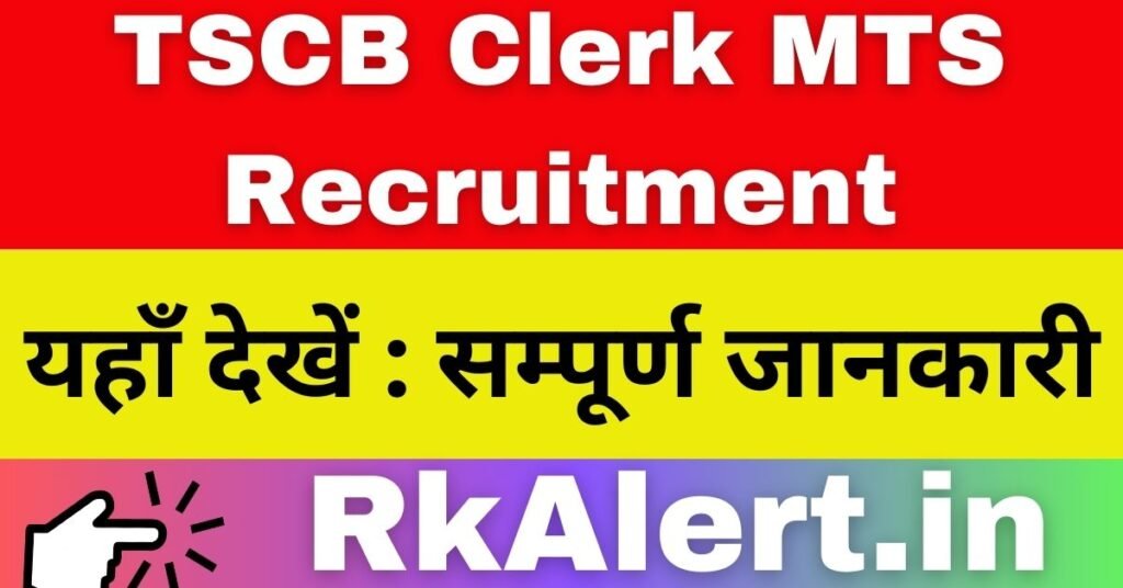 TSCB Clerk MTS Result 2024 Cut off Marks Merit list