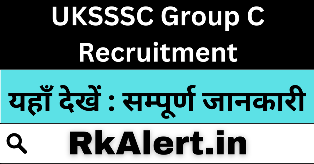 UKSSSC Group C Admit Card 2024