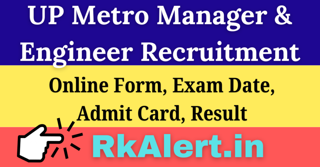 UP Metro Manager Engineer Result 2024 Cut Off Merit List 