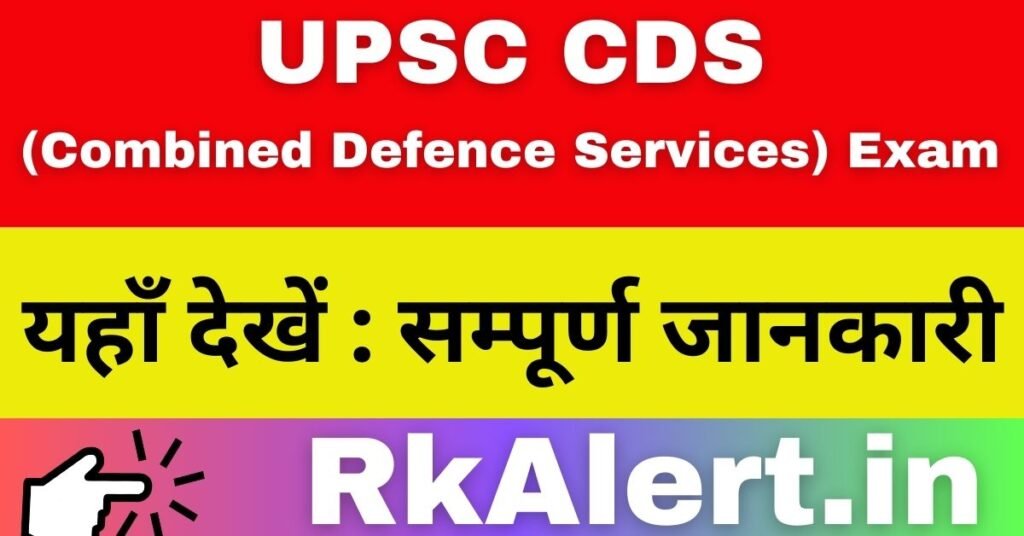 UPSC CDS 2 Recruitment 2024 Notification Online Form Exam Date