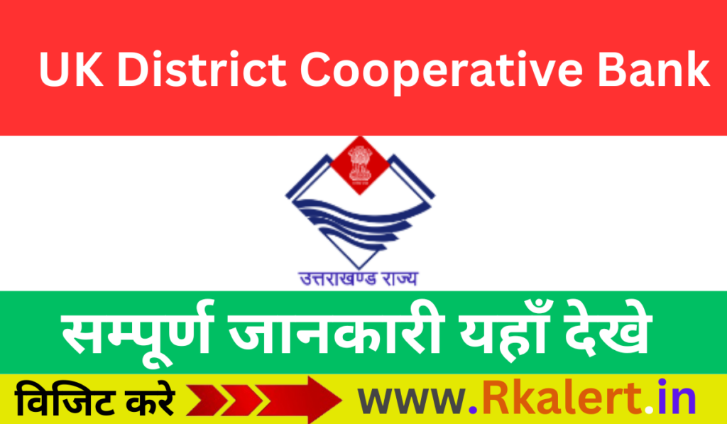 UK District Cooperative Bank Admit Card 2024 for Clerk Manager 