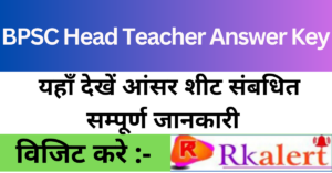 BPSC Head Teacher Answer Key