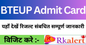 BTEUP Admit Card 