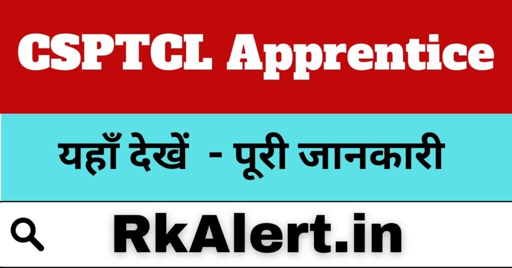 CSPTCL Apprentice Recruitment 2024