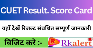 CUET Result 