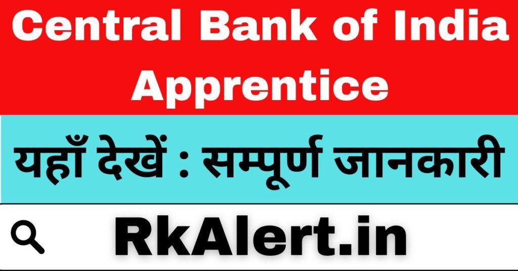 Central Bank of India Apprentice Recruitment 2024