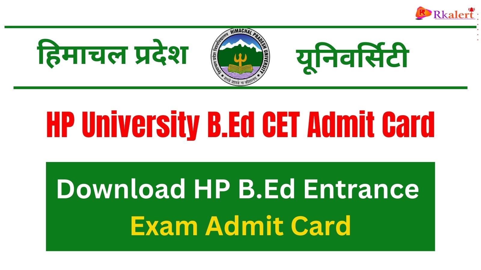 HPU B.Ed Entrance Exam Admit Card