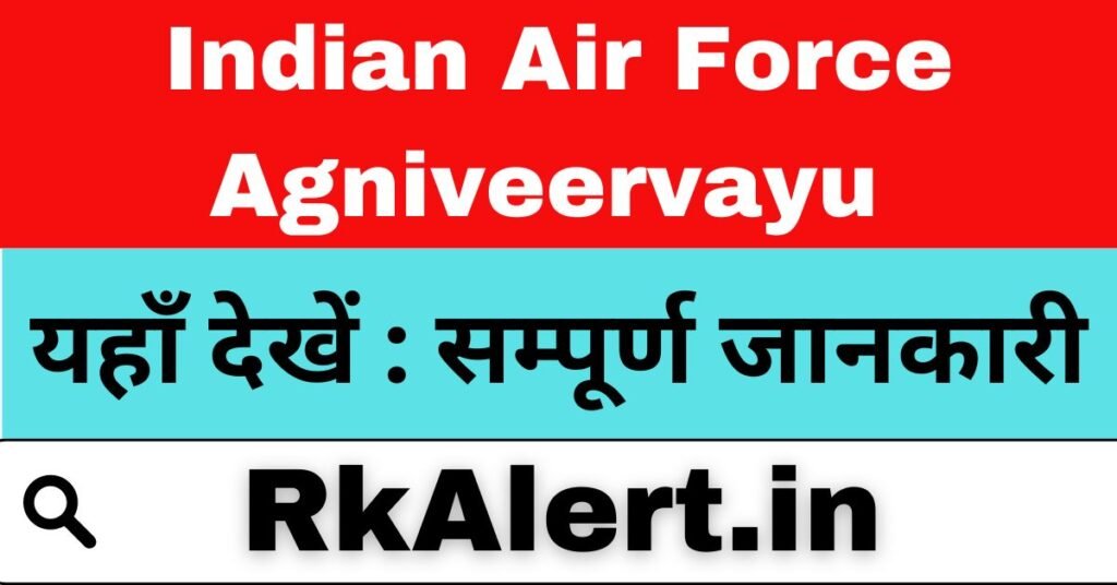 Indian Airforce Agniveervayu 02/2025 Notification