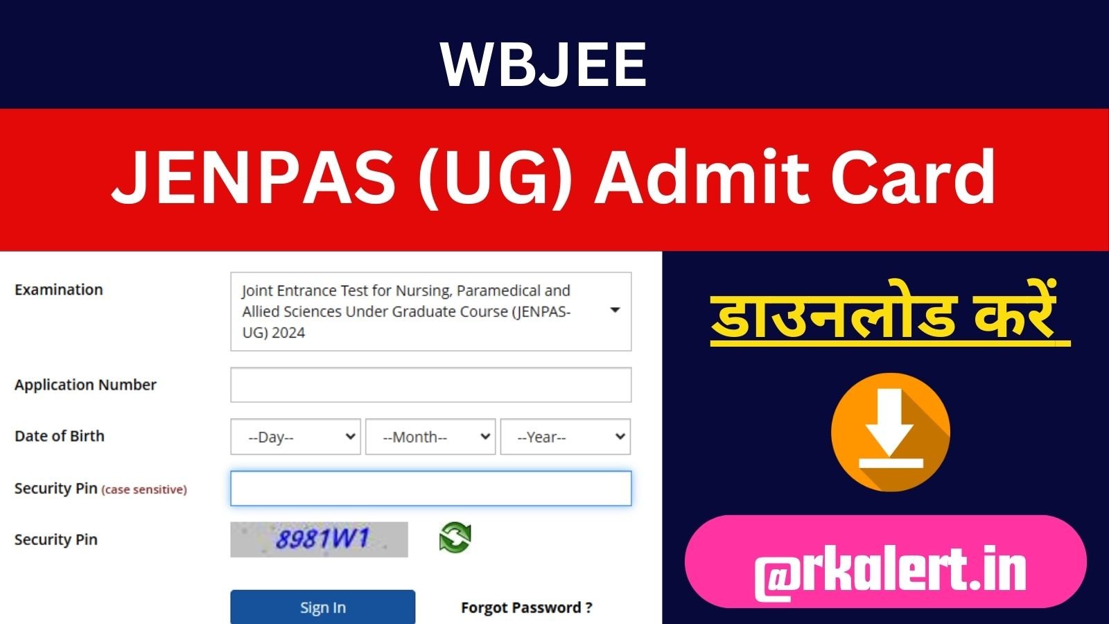 JENPAS ug Admit Card