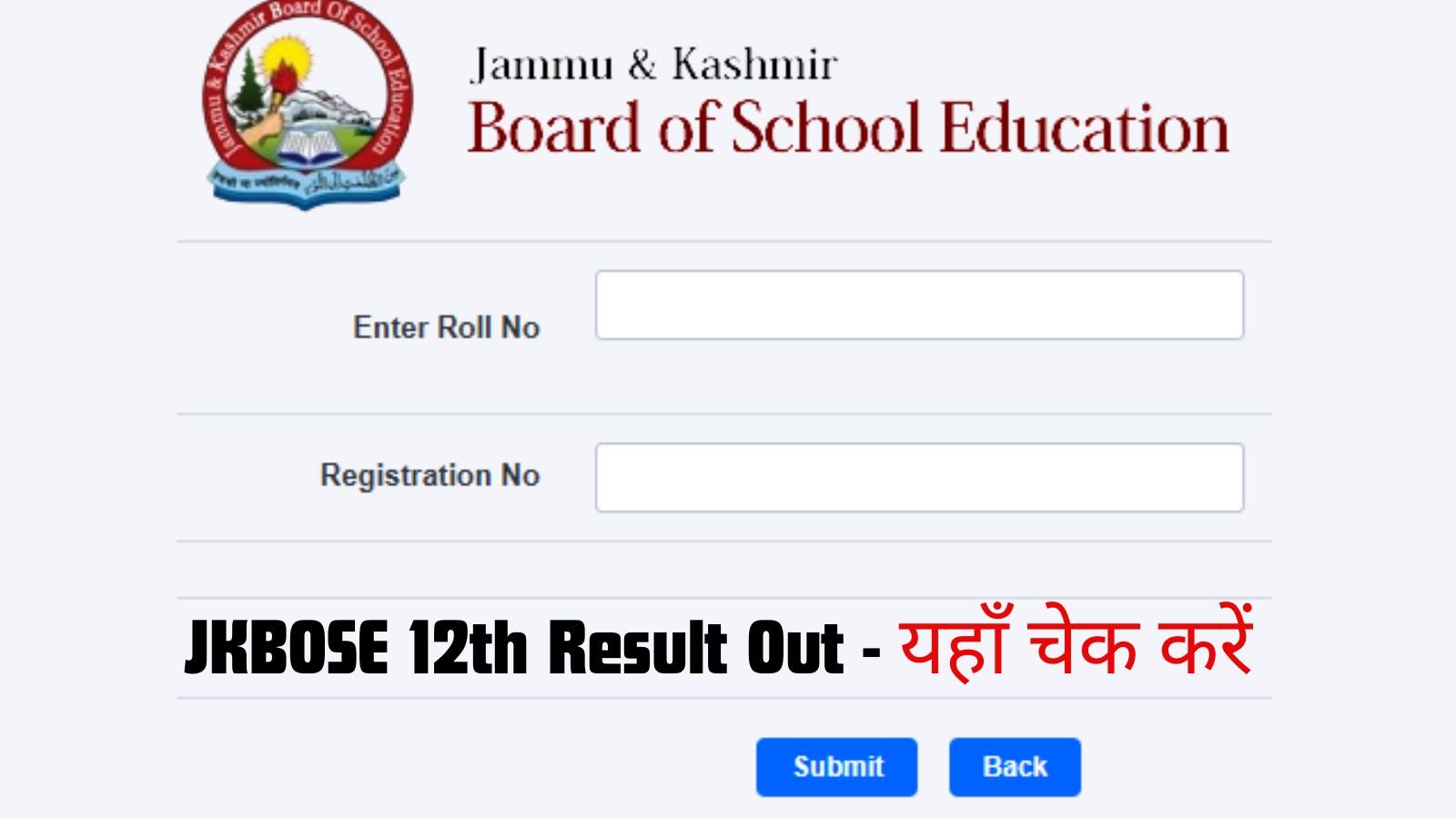 JKBOSS 12th Result