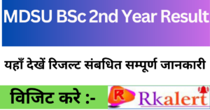 MDSU BSc 2nd Year Result 