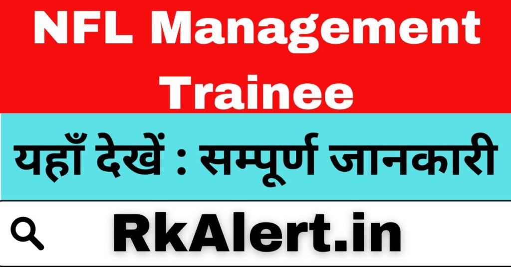 NFL Management Trainee Recruitment 2024