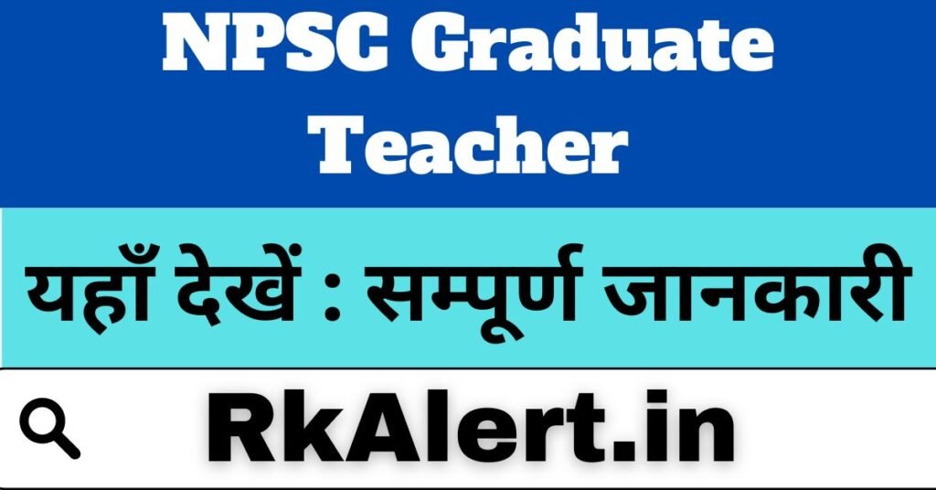 NPSC Graduate Teacher Recruitment 2024