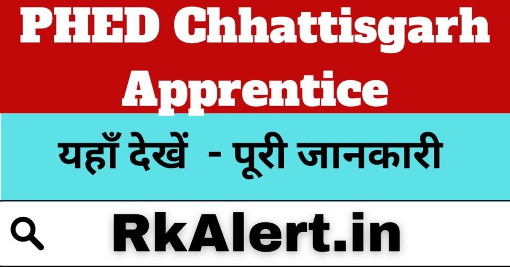 PHED Chhattisgarh Apprentice Recruitment 2024