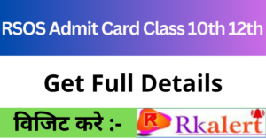 RSOS Admit Card