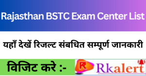 Rajasthan BSTC Exam Center List