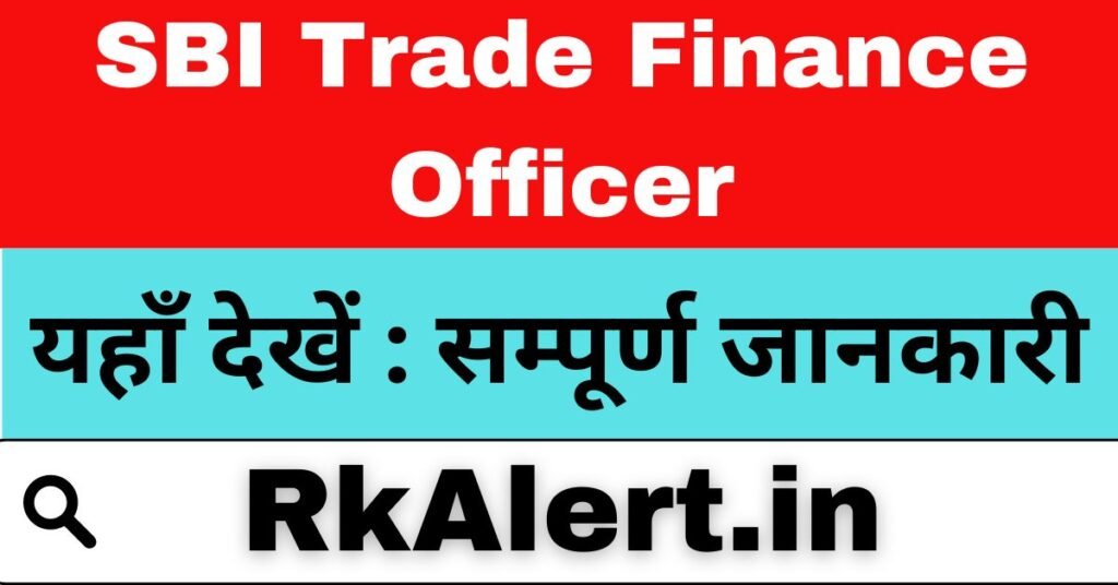 SBI Trade Finance Officer Admit Card 2024