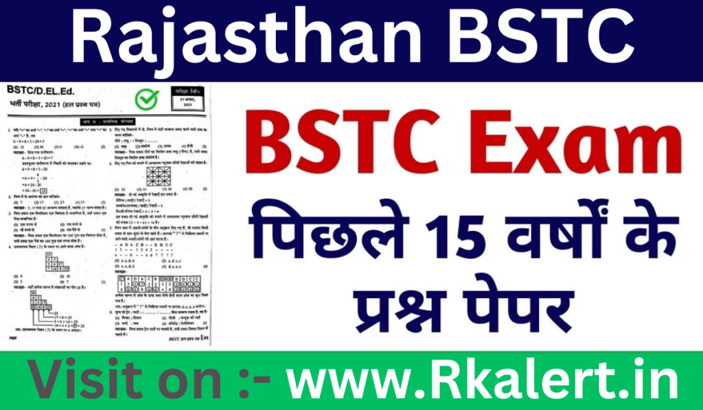 Rajasthan BSTC Question Papers 